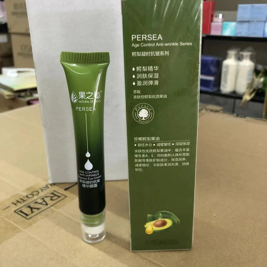 果之秘鳄梨凝时抗皱精华眼霜25ml