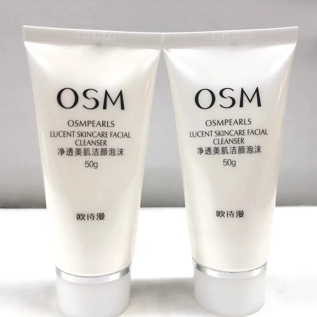 欧诗漫净透美肌洁颜泡沫50克*2支