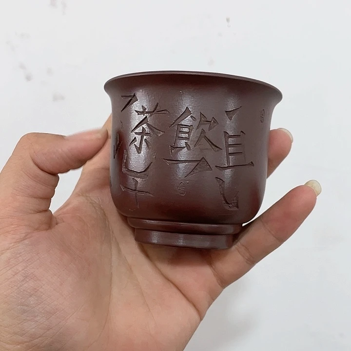 紫砂茶杯原矿紫砂主人杯