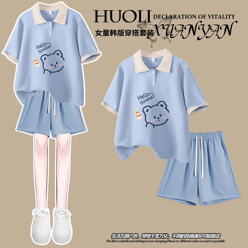 女童套装2024夏季韩版宽松学院风中大童Polo衫上衣+五分裤两件套