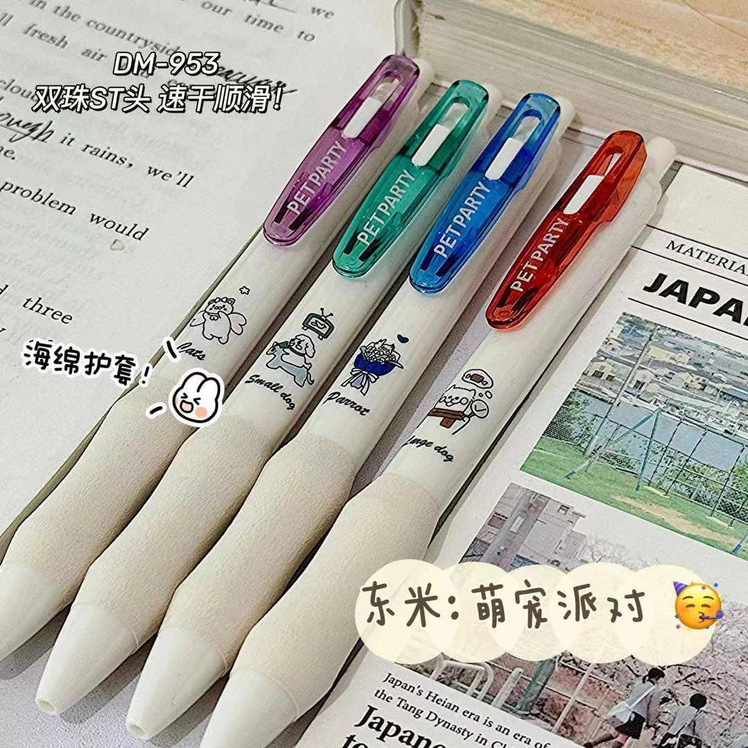 东米DM953萌宠派对速干海绵护套ST双珠按动中性笔
