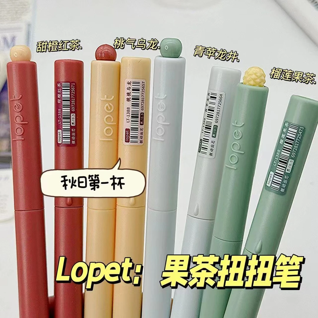 乐派水果限定扭扭出芯INS风高颜值学生创意文具0.5刷题速干笔