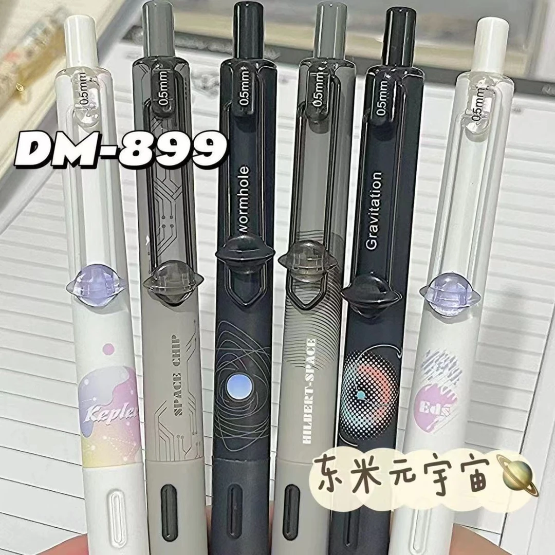 东米DM899元宇宙芯之所往CS头速干油墨按动中性笔