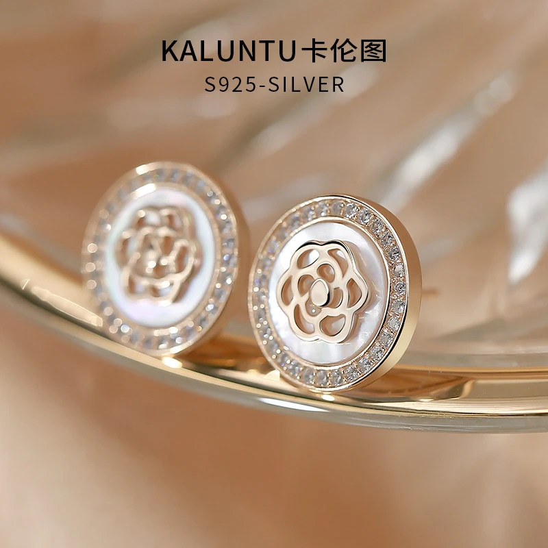 925银耳饰 小香风玫瑰花贝壳耳钉女法式高级感轻奢气质纯银耳环