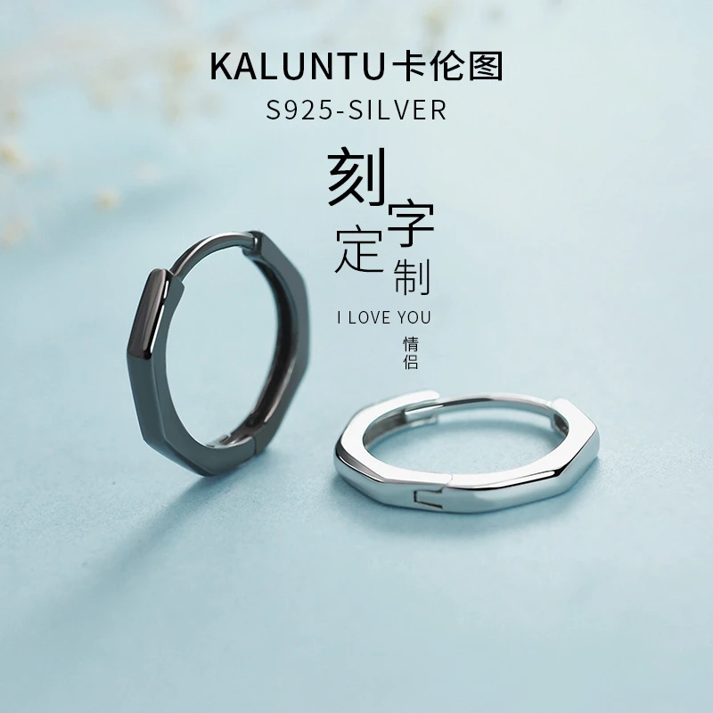 925银耳饰 通体纯银耳环男士情侣轻奢耳扣女痞帅耳钉素圈耳圈刻字
