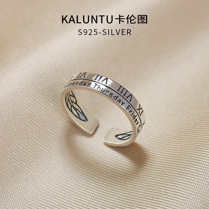 925银戒指 十二时辰戒指纯银罗马数字星期字母小众设计个性食指戒