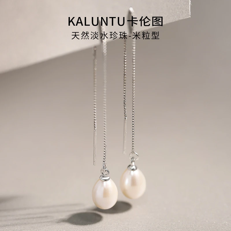 925银耳饰 珍珠耳线女长款流苏耳坠高档轻奢时尚气质仿珍珠耳环