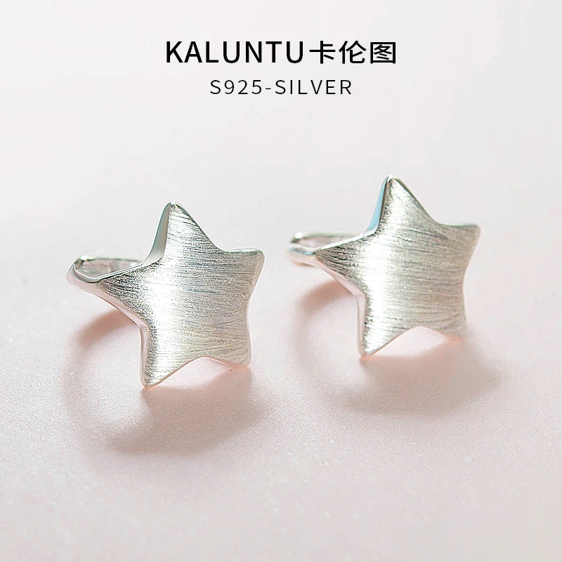 925银耳饰 拉丝五角星耳扣女纯银耳环小众设计感耳圈高级星星耳钉