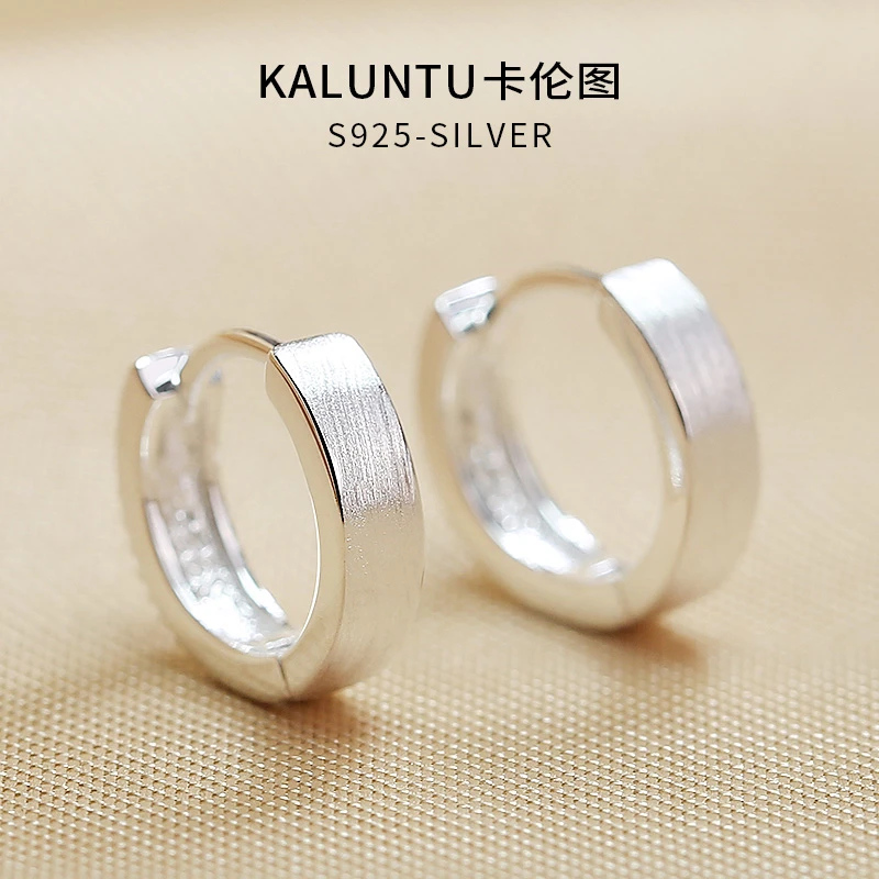 925银耳饰 通体纯银耳环女素圈拉丝耳圈高端气质耳扣养耳洞男耳钉