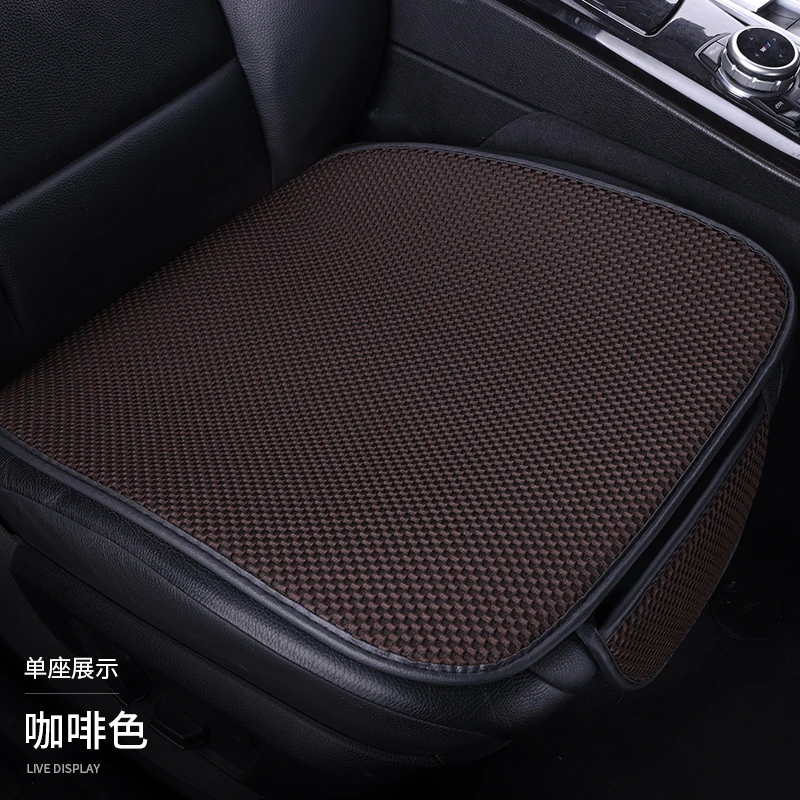 汽车按摩网眼透气坐垫四季通用坐垫时尚蜂窝网眼舒适防滑耐磨坐垫