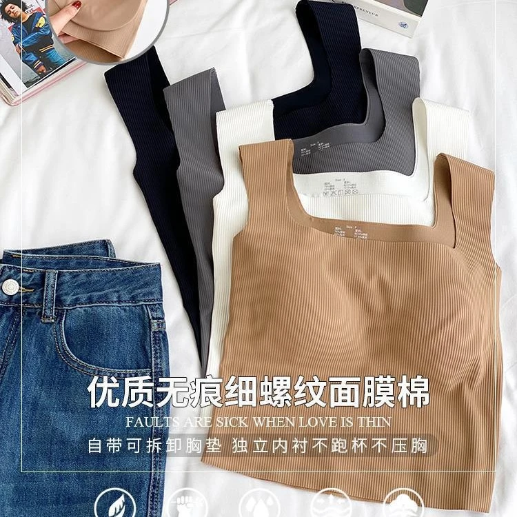 冰凉感螺纹正肩方领背心显瘦自带内垫不透防走光辣妹背心内搭内衣
