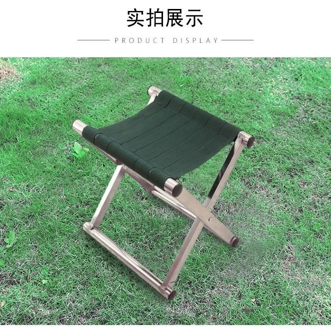 加厚不锈钢马扎便捷 折叠凳子户外钓鱼椅小板凳家用小凳子折叠椅