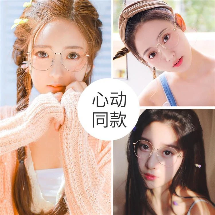 近视眼镜男女超轻网红款圆脸多边形眼镜框大脸成品防蓝光眼镜百搭
