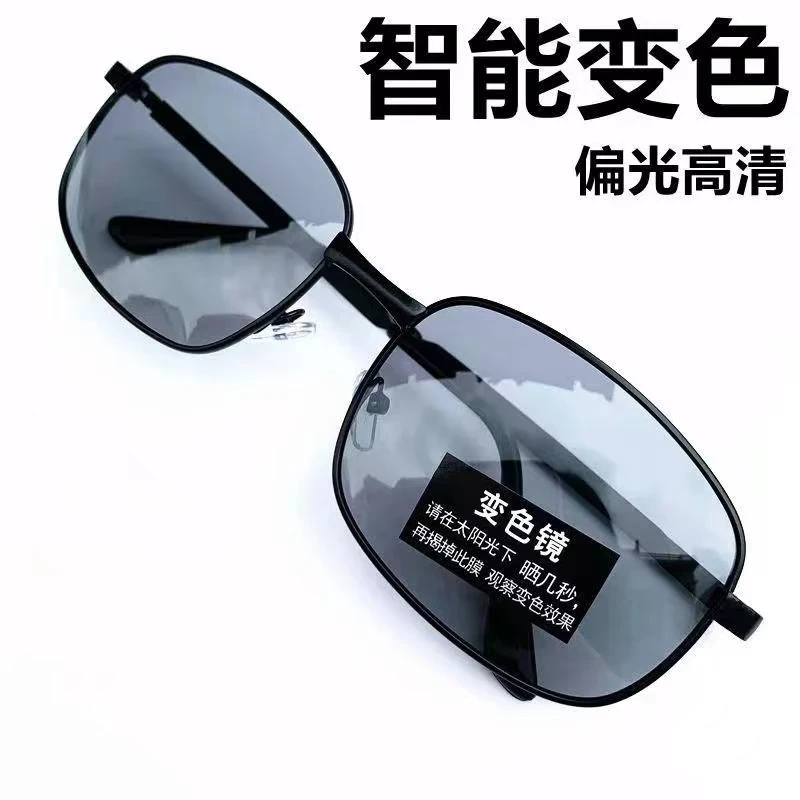 日夜两用偏光变色太阳镜智能变色司机驾驶墨镜开车专用男士太阳镜