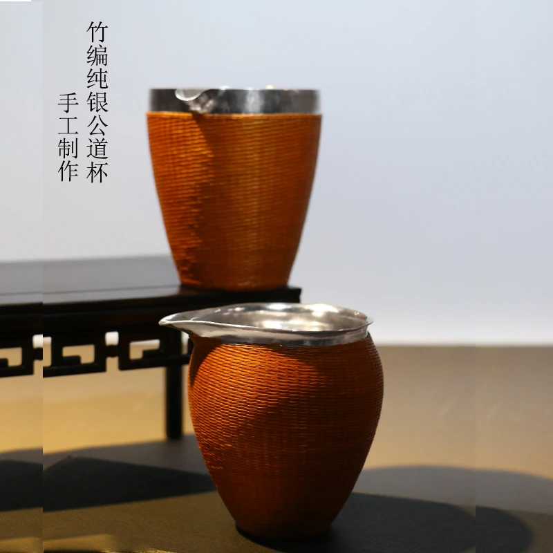 纯手工竹编纯银公道杯手工捶打纹杯子复古新中式分茶器轻奢非遗