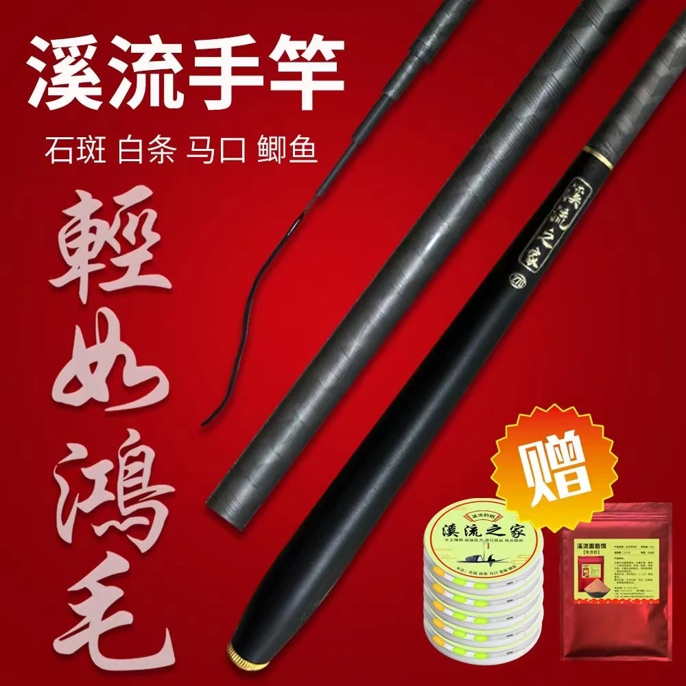 短节钓鱼竿37调袖珍全套竿全套手竿超短节超轻超硬迷你一整套手竿