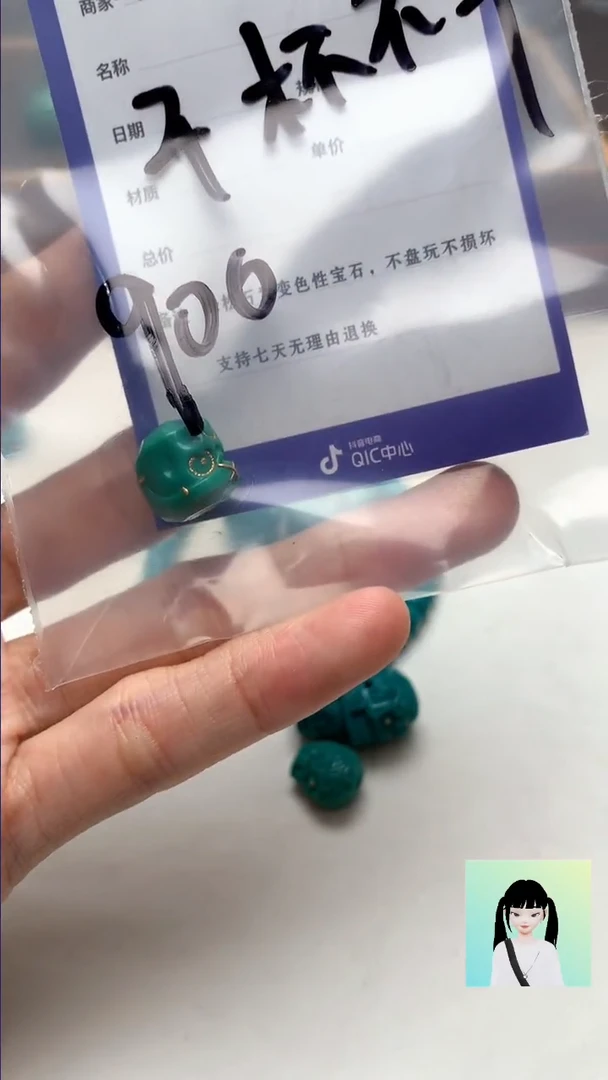 【闪购商品】绿松石阿呆未镶嵌阿呆