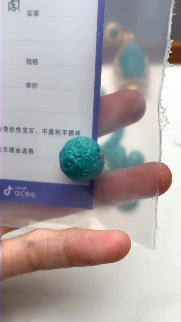 【闪购商品】绿松石龙珠未镶嵌龙珠