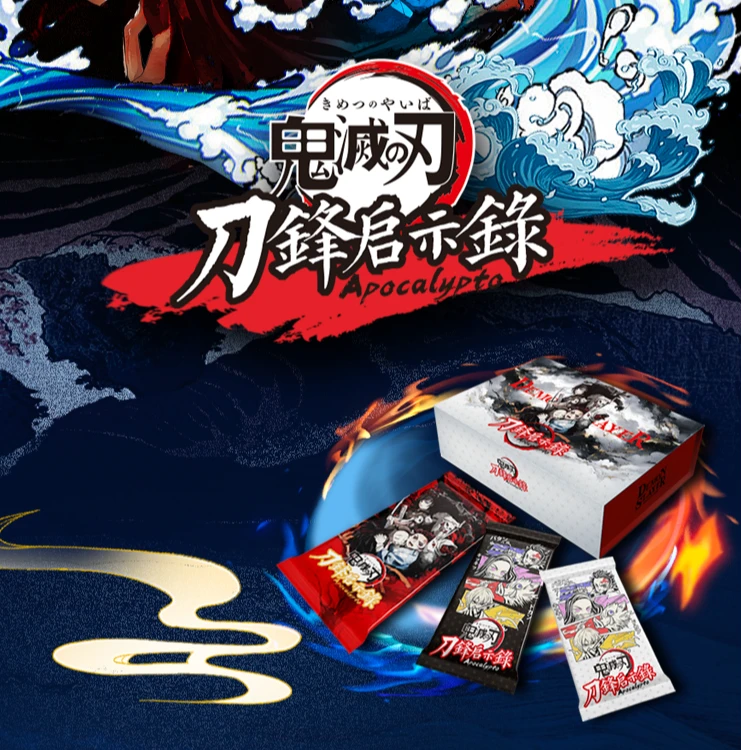 【平拆】KAMI文创-刀锋启示录鬼灭之刃国卡二创收藏卡牌盲盒