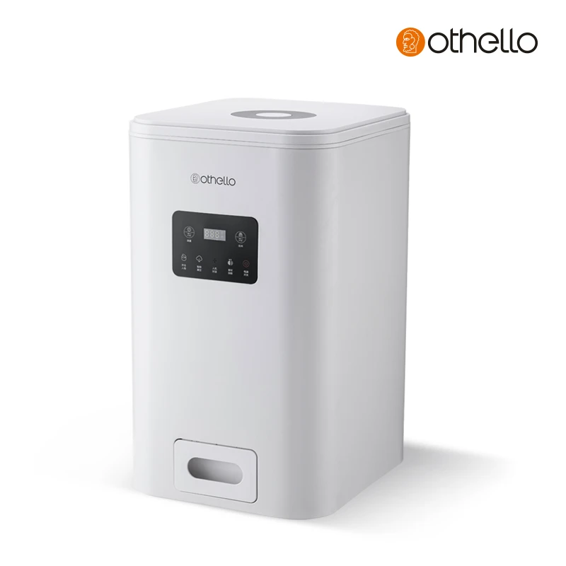 Othello   智能真空米桶   食材真空保鲜机