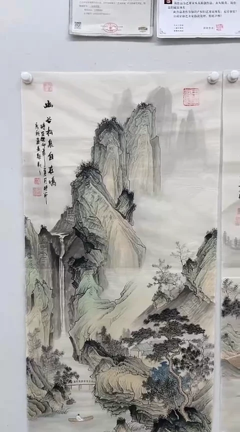 【闪购商品】书法幽谷 竖版约70*140