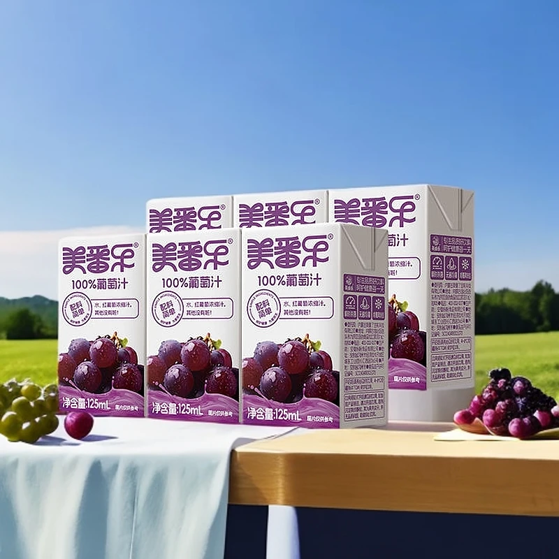 美番乐【新口味组合】100%葡萄汁复合果汁125ml轻饮
