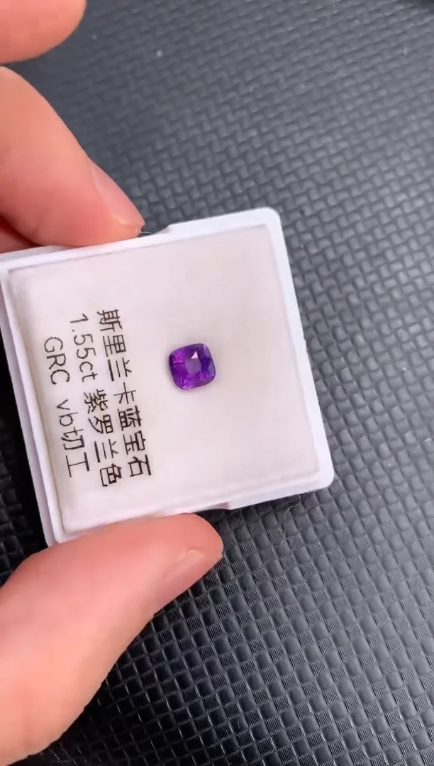 【闪购商品】蓝宝石裸石未镶嵌天然紫色蓝宝石