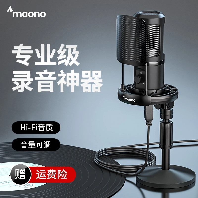 闪克pm461t电脑usb麦克风手机有声收录音配音专用k歌电容有线话筒