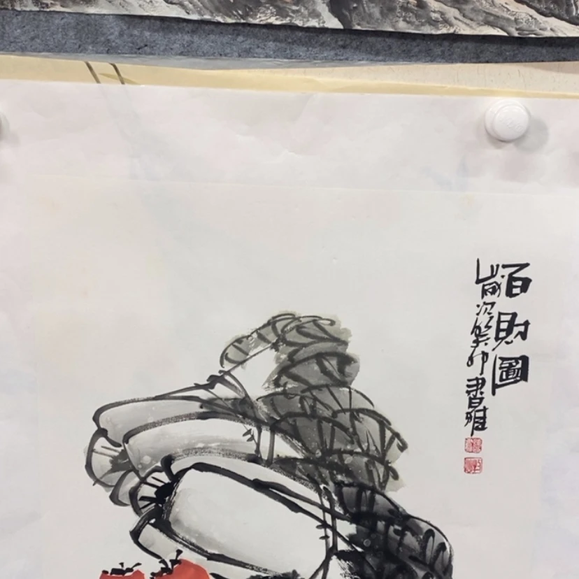 【闪购商品】书法g****聊