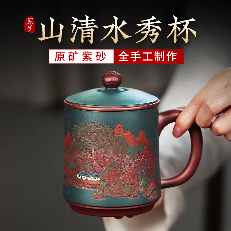 云禅尚陶宜兴茶杯纯手工紫砂茶杯高档商务礼品男女主人杯家用带盖