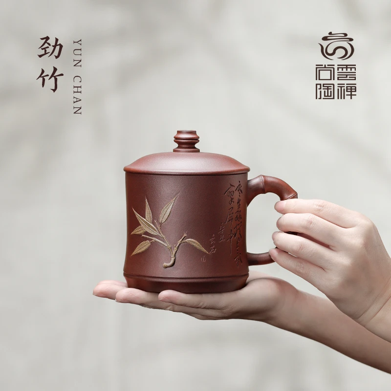 宜兴全手工纯手工大容量茶杯高档办公室男女士茶水分离泡茶杯紫砂