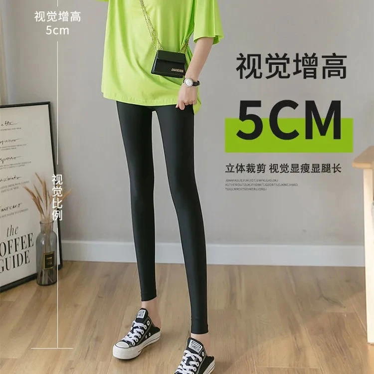 秋季薄款小熊冰丝裤显瘦外穿弹力高腰打底裤女大码百搭九分小黑裤