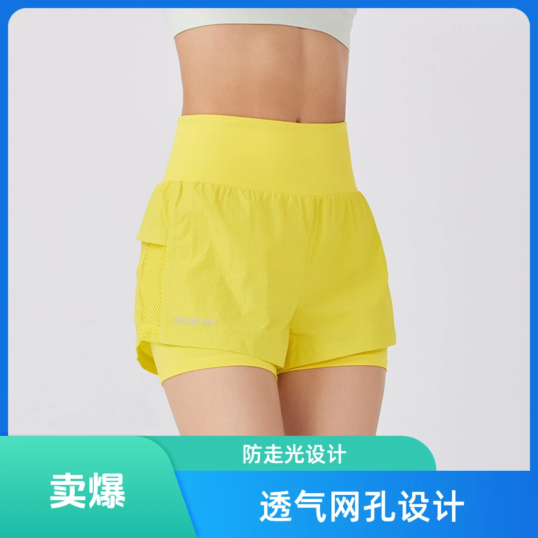 广场服户外防晒防污宽松休闲透气健身瑜伽服速干运动三分短裤