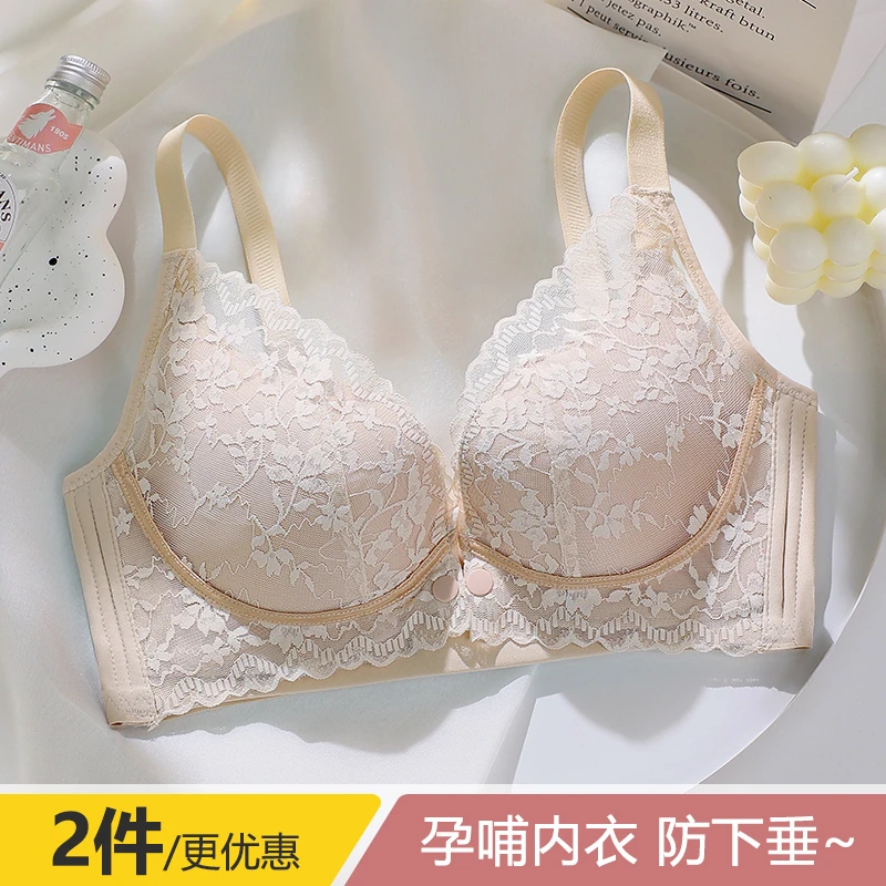 哺乳内衣舒适怀孕期聚拢防下垂产后喂奶前开扣孕妇文胸罩薄款透气