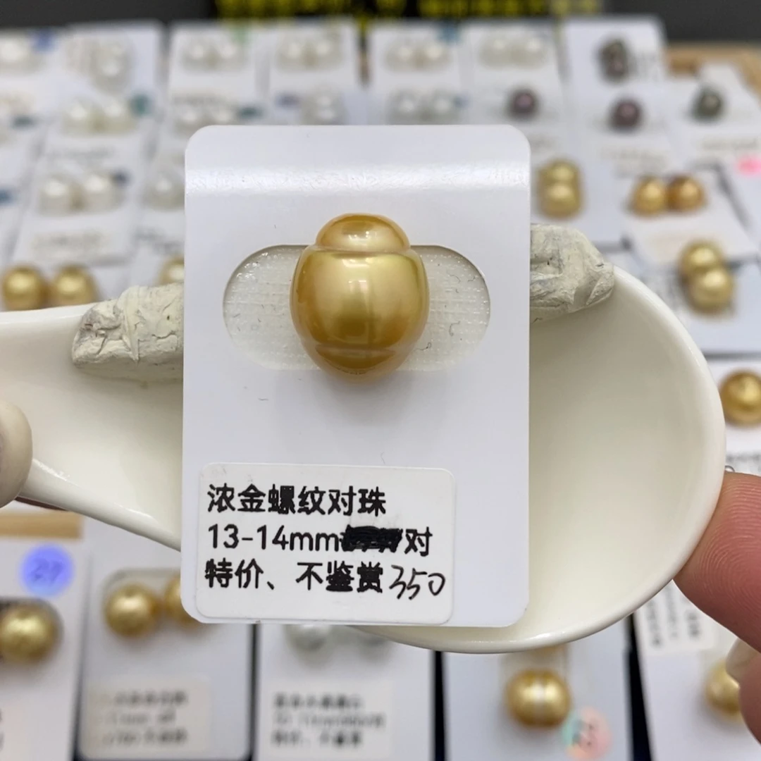 海水珍珠裸珠未镶嵌