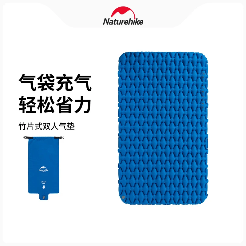 【竹片式双人充气垫】挪客超轻携带户外帐篷睡垫露营床垫加厚防潮垫