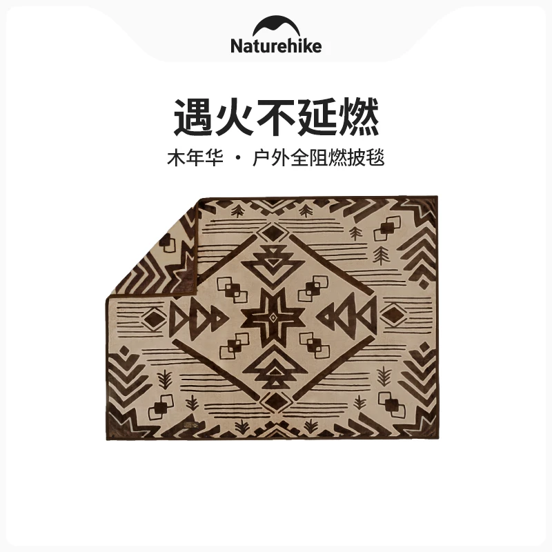 【多功能阻燃披毯】挪客保暖毯户外露营野营舒适保暖地毯披毯披肩
