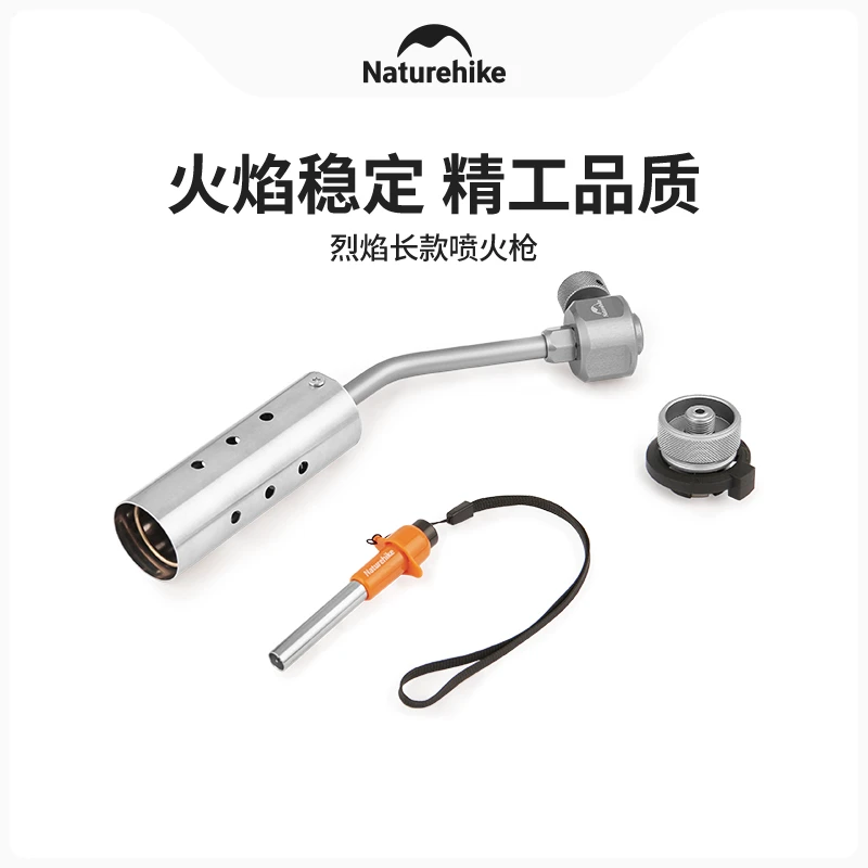 【烈焰长款喷火枪】挪客露营加长喷火枪便携式手持式喷火器点火器