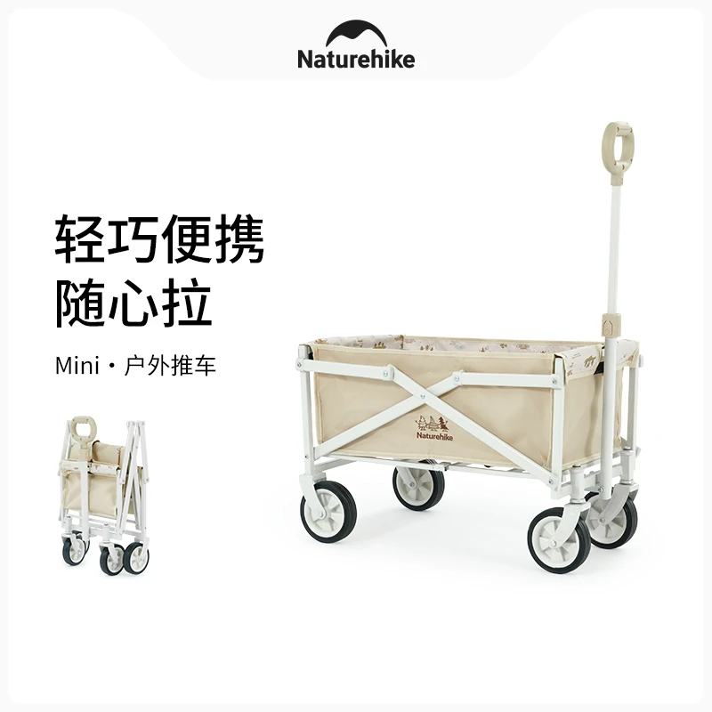 【儿童露营车】挪客Mini省力户外小推车露营营地车便携式折叠小拉车