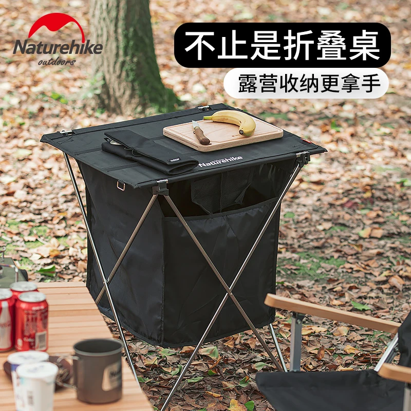 Naturehike挪客户外铝合金折叠桌超轻便携式野餐露营收纳箱小桌子