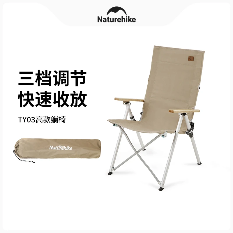 【三档调节便携躺椅】挪客户外折叠椅便携躺椅休闲椅牛津布沙滩椅