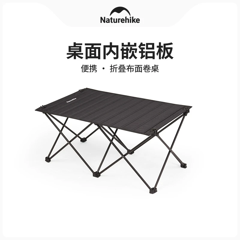 【折叠布面卷桌】挪客轻量桌便携式户外露营野餐铝合金置物小桌子