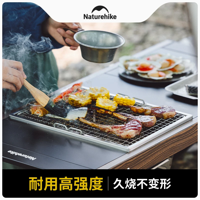 【IGT一单元烧烤架】挪客折叠不锈钢烧烤架露营便携烤肉炉炭烤炉