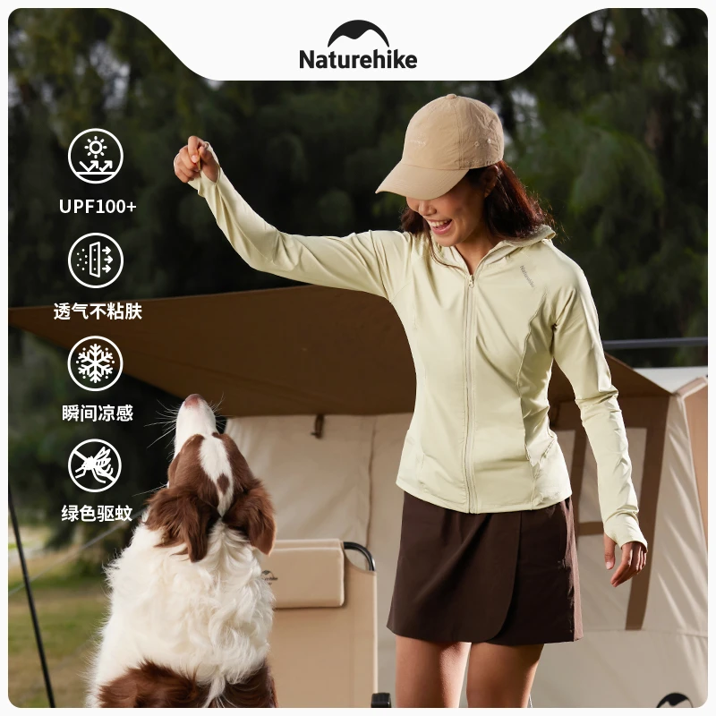 Naturehike挪客户外原纱防晒衣女upf100紫外线修身凉感透气连帽