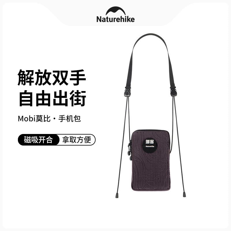 【斜挎手机包】挪客户外运动随身包便携单肩搭斜挎式小包手机布袋