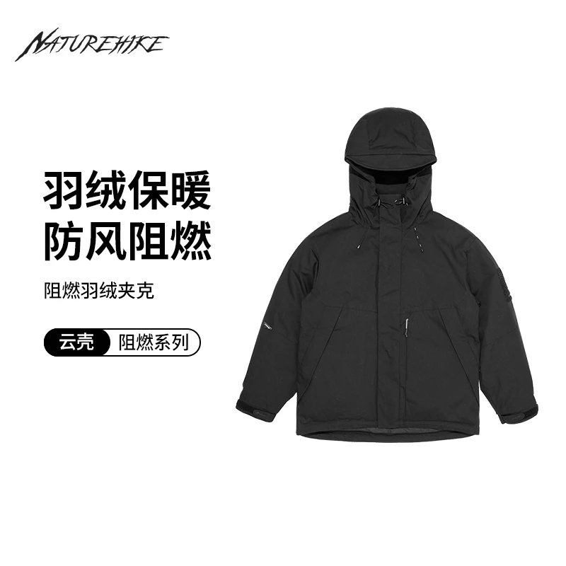 Naturehike挪客阻燃羽绒夹克冬季男女户外轻薄防寒保暖外套白鹅绒