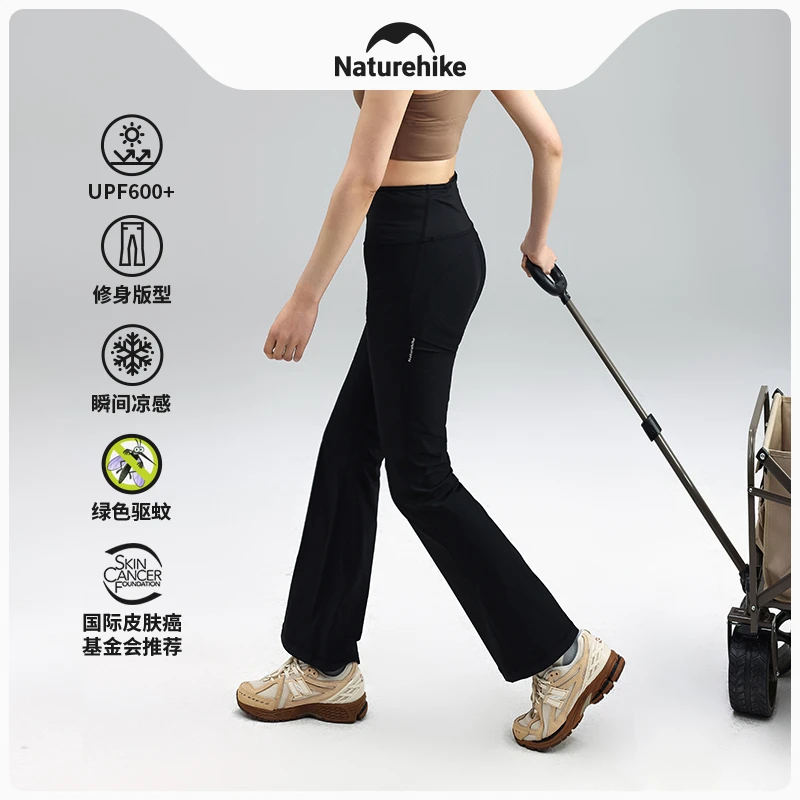 【凉感修身微喇叭裤】挪客防晒裤女春夏upf600+修身显瘦凉感透气裤