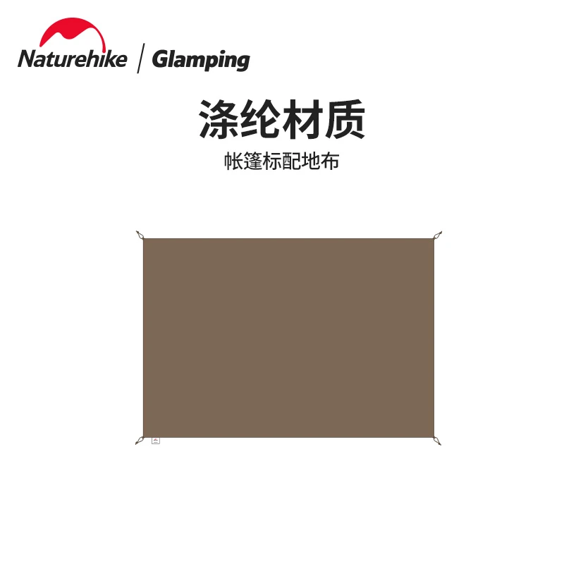 【地布合集】挪客屋脊、亘、朗、云舟、牧场帐篷露营地布地垫防水  【dr】