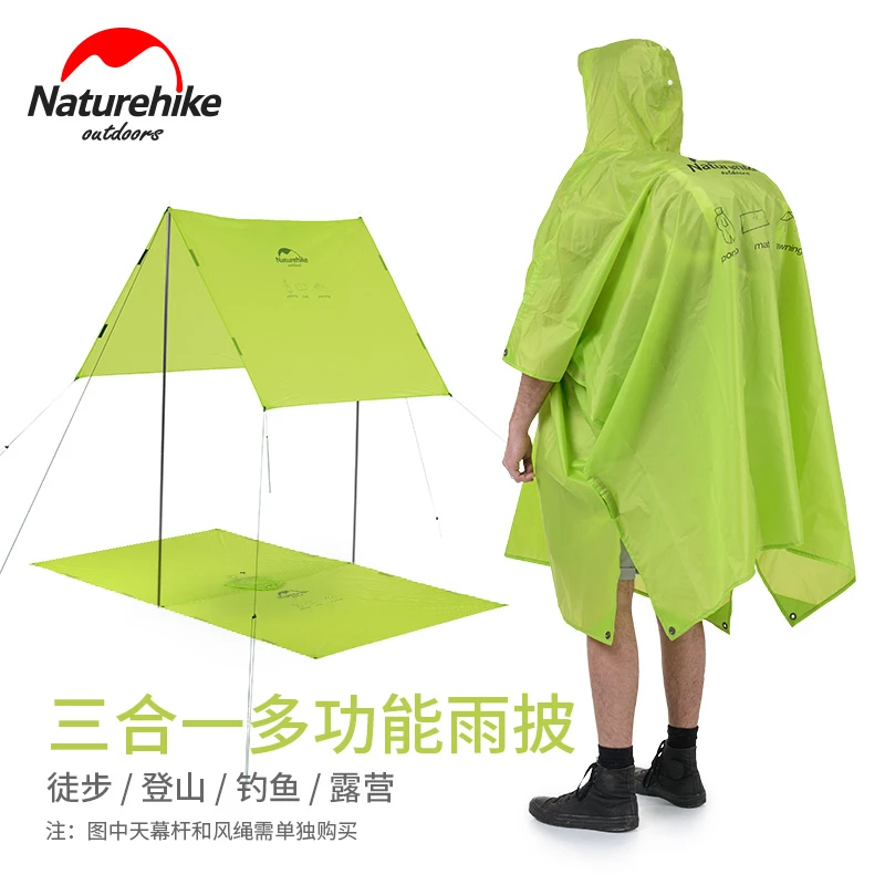 【三合一雨衣】挪客户外雨披登山徒步钓鱼全天幕骑行旅游便携防雨罩