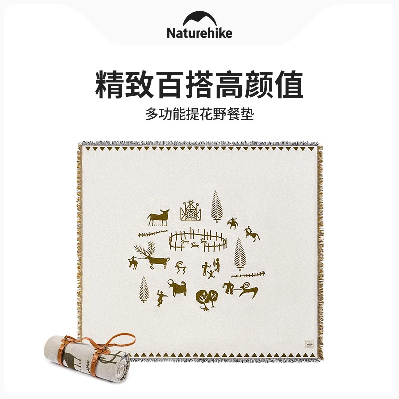 【丰穗多功能提花野餐垫】挪客防潮隔湿野餐垫桌布地毯防泼水地垫